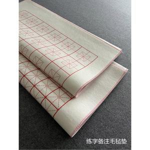 모전 서예줄깔판 부직포 서예 학습 국화 멍석 매트 캘리그라피 학생의 연습용 양털 화투멍석