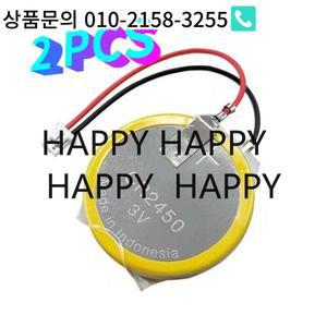 AFPX-BATT FP-X 시리즈용 사각 구멍 플러그가  2PCS 3V 배터리 550mAh CR2450