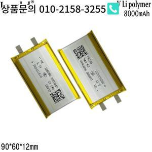보조베터리 용 3.7V 폴리머 LED 팩 캠핑 램프 프로젝터 126090 8000mah