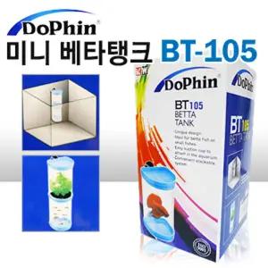 KW 베타어항 BT-105