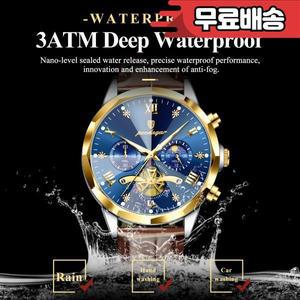 포에다가 밀리터리  남성용 손목시계 쿼츠 방수 야광 크로노그래프 가죽 스포츠 렐로즈