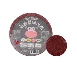 빨간색안전테이프 15M테이프 빨강 지텍코리아 미끄럼방지 15M (WFKBZUJ)