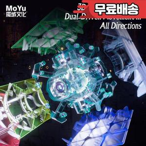 2023 Moyu Weilong WRM V9 볼 코어 3X3 마그네틱 매직 스피드 큐브 피젯 장난감 자기 부상 퍼즐