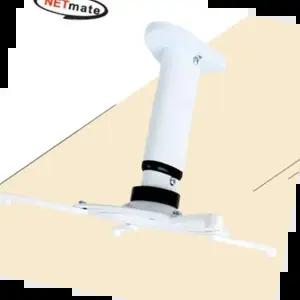 천정브라켓 멀티 프로젝터 천장 고정형 알루미늄 봉 거치대 10kg