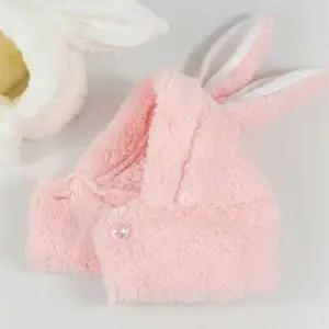 강아지 토끼 귀달린 모자 핑크 1P 털모자 겨울 보온