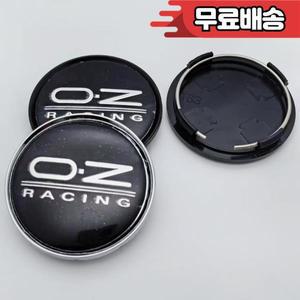 4개 63mm /58mm I.D O.Z 레이싱 로고 엠블럼 자동차 휠 센터 캡 M595  허브 커버 교체용