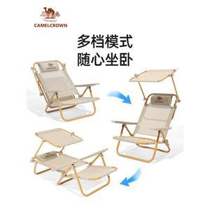 파라솔 캠핑의자 해변 캠핑 햇빛가림막 접이식 휴대용 천막 의자 낚시