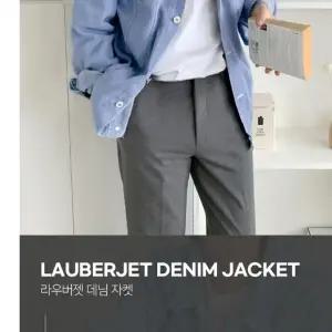 데님 트러커 재킷 남자 간절기 오버핏 청자켓 아우터 겨울 방풍 바람막이 플리스 후드 다운 점퍼 코트 가을