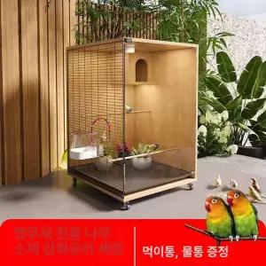 대형새장 하우스 아크릴 놀이터 날림장 이동장 대형