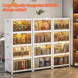 접이식 보관 캐비닛 대용량 투명 상자 만능 다용도 기타 분리형