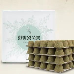 국산 붙이는 쑥뜸 왕쑥봉 한의원 뜸 셀프 국내산 가정용 한방 간편뜸 100개
