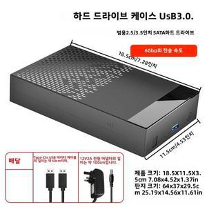 3.5인치 외장 하드 드라이브 인클로저 SATA 어댑터 SSD/솔리드 스테이트 및 기계식 호환, Comp