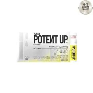 유한양행 멀티비타민 포텐업 7개 x 4팩