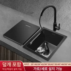 블랙 소형 싱크볼 사무실 배수구 패키지 캠핑카 씽크볼 원룸 원형 인테리어 씽크대 모서리