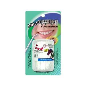 휴대용 케이스 구강위생 이쑤시개 200개입 대용량 외출용 치아관리