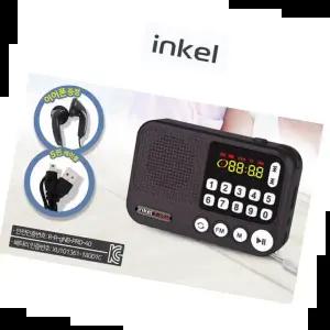 국산라디오 인켈 효도라디오/번호선곡/TF/USB음악재생/라이트