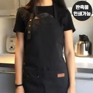 [콩심팥심]카페 업소용 앞치마 방수앞치마 DD-10858