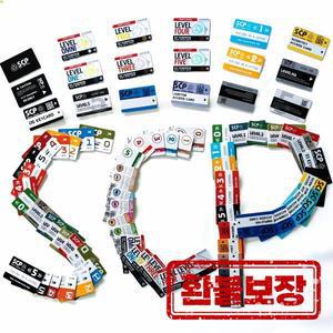 PVC SCP 하드 카드 패치 상단 하드 보드 하드 카드 8.55.5CM WF23461 다량 텍스트 클리어 글자 인쇄