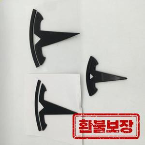 테슬라 모델3 모델Y 차량용 ABS 유광 블랙 프론트 엠블럼 리어 트렁크 스티어링 휠  배지 데칼 스타일링 1-