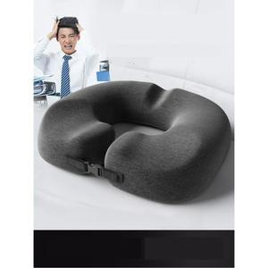 [남성용 방석] 메모리폼 사무실 쿠션 보호 푹 의자 꼬리뼈