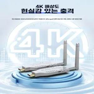 무선 HDMI 송수신기 회의 동글 연결장비 디스플레이 수신기