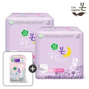 유기농본 오씨본 입는 오버나이트 중형 8P 2팩+라이너 1팩