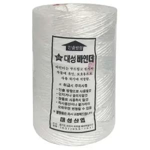 현이몰 대성 고추끈(흰색 약550m) 고추바인다 꼬임끈 바인더 고추끈 바인더끈 바인다포장끈 바인다끈
