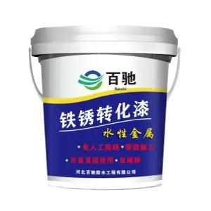 녹 색상 프라이머 녹방지 창 금속 변환 수성 타일