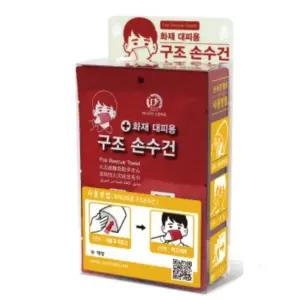 보관함 화재대피용 구조손수건 캐릭터 PET보관함 A세트 축광 자체발광 5매입