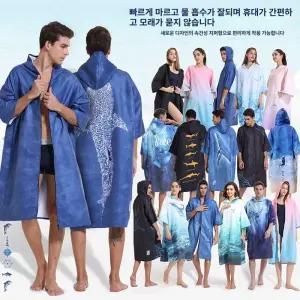 다이빙 방풍자켓 후드 슈트 다이빙 서핑 판초 잠수복