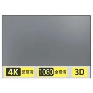 [룽스]스크린 가정용 캠핑용 캠핑용스크린 회색 60