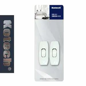 미니 중간스위치 딸깍이 코텍8984 후기 2P