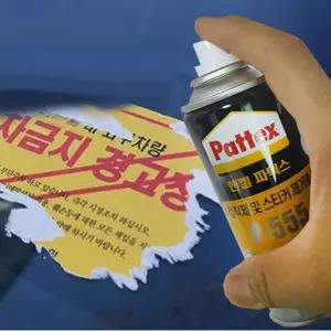 스티커제거제 얼룩 후기 헨켈 스프레이 인기