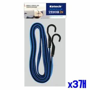2M x3개 강력 로프 짐받이끈 끈 줄 오토바