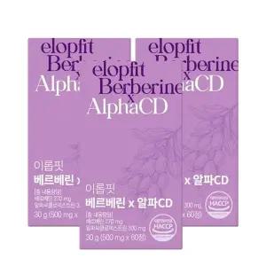[이롭핏] 베르베린 알파시디 알파CD 60정 X 3박스