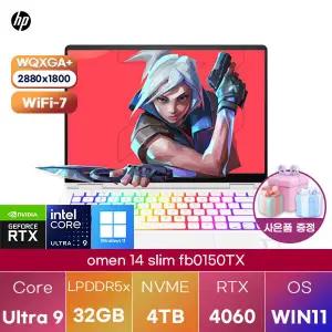 HP 오멘 14 슬림 fb0150TX Ultra9 RTX4060 32GB 4TB WIN 11 HOME 고사양 게이밍 노트북