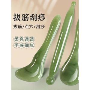 괄사 스틱 옥돌 지압 옥괄사 마사지기 마사지스틱 A타입 종아리 옥스틱 지압봉