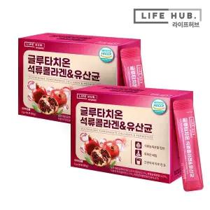 라이프허브 글루타치온 석류콜라겐 유산균 2세트(2g x 60포) 2개월분