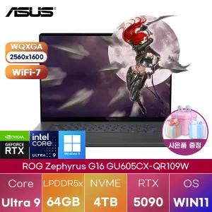 ASUS ROG 제피러스 G16 GU605CX-QR109W Ultra9 RTX5090 64GB 4TB WIN 11 HOME 업무용 게이밍 노트북