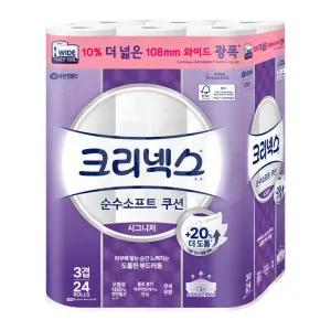 크리넥스 순수소프트 쿠션 시그니처 화장지 26m 24롤 1팩