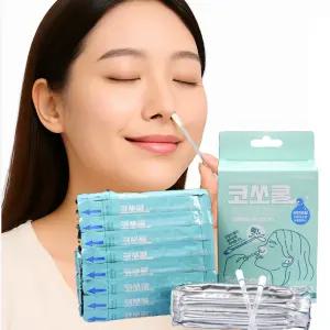 코쏘쿨 오일 면봉 50개 코청소 귀청소 천연 오일 개별 포장