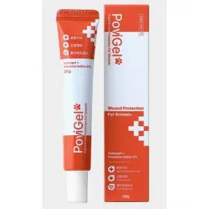 강아지 외이염 외이도염 중이염 귀 염증 약 연고