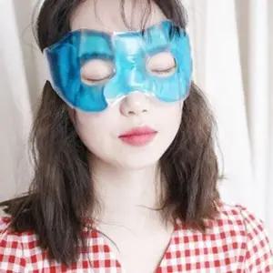 릴렉싱 냉온찜질 아이스 안대 3p세트 눈쿨팩 찜질안대 (KYR-WC2CE9B)