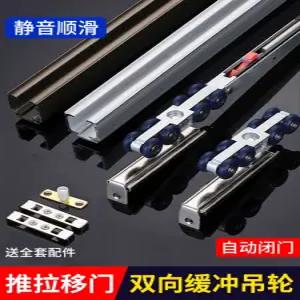 미닫이문 도어레일 슬라이딩 슬라이드 수납장 행거 레일문