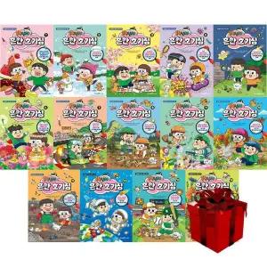 흔한남매의 흔한호기심 1-14 (전14권)