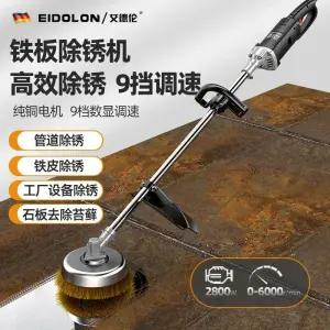 전동 에어건 자동브러쉬 시멘트 바닥 벽 청소 연마 녹제거 세척 광택 파워 다용도 공구