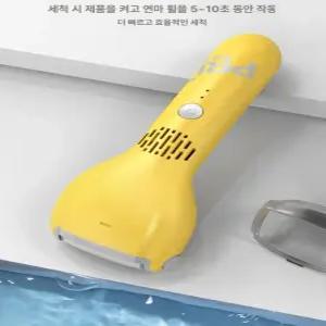 두우둥 전동발각질제거기 발각질제거기 굳은살제거