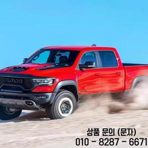 1/8 RC카 썬더 트럭 티라노사우루스 램 1500km 시뮬레이션 4륜 구동 등산 차량 픽업 오프로드 크리스마스