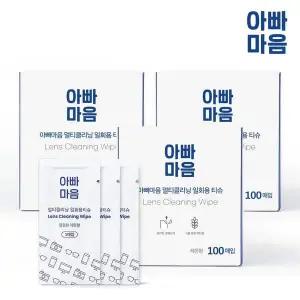 [셀러에이드]안경 멀티클리닝 일회용 300매