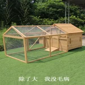 조립식 꿩 XL 통나무색 새장 케이지 대형 울타리 나무 비둘기 저렴한 닭장